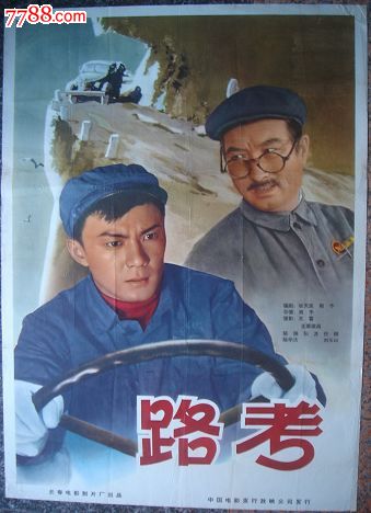 伊士曼牙科学院成绩单修改
