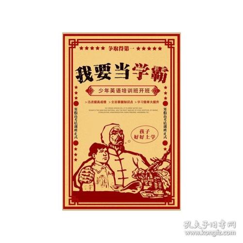 全国学历证书查询系统